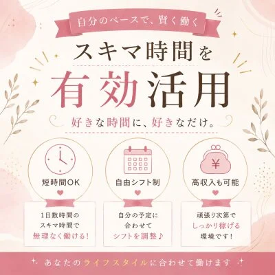 REXEED〜レクシード〜のメリットイメージ(3)