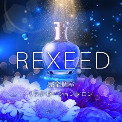 REXEED〜レクシード〜のメリットイメージ(2)