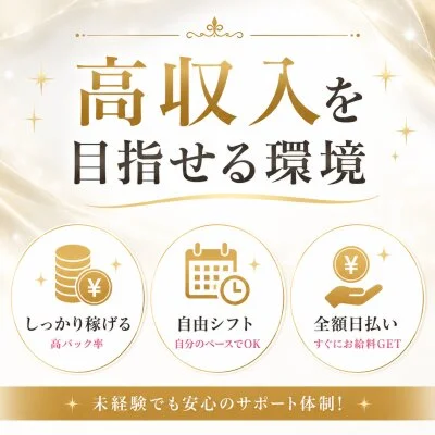REXEED〜レクシード〜のメリットイメージ(4)