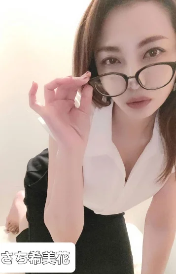 幸 きみか