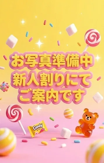 中西さくら