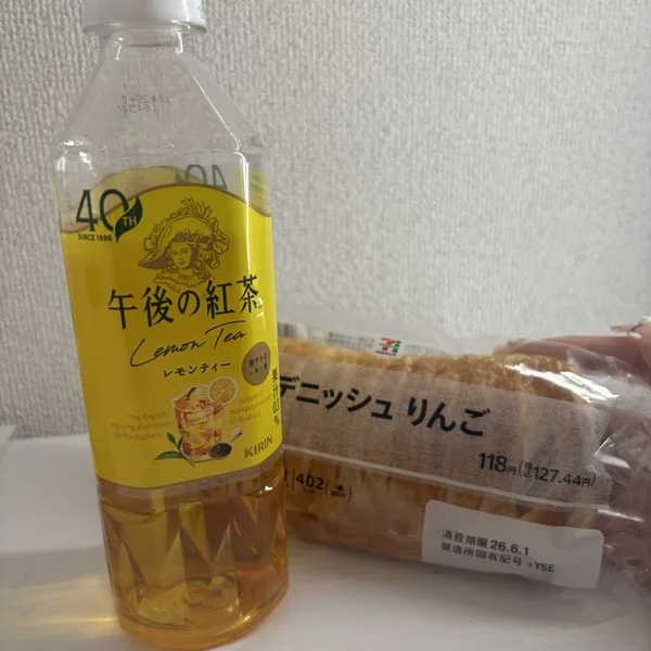 ありがとう. ̫ .