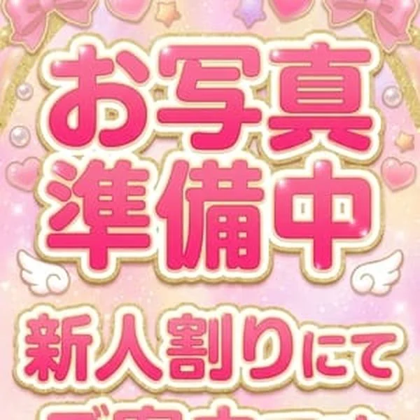 出勤しました♪