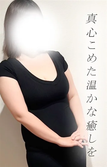 まいこ