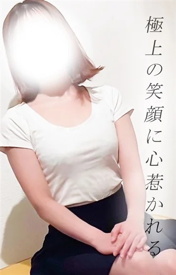 ゆの