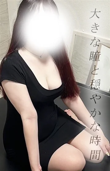 れお