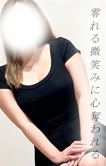 さき