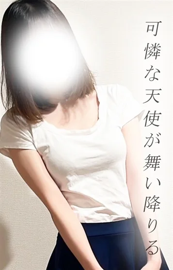 おと