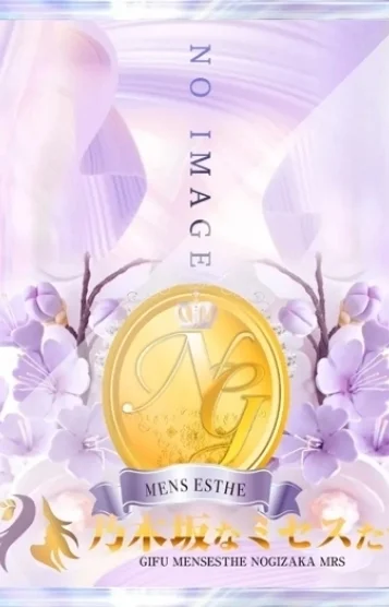 長谷川◆はせがわ