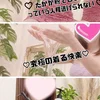 月城◆つきしろ