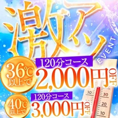 お店の特徴その3