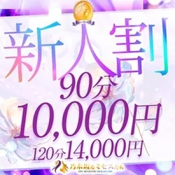 今すぐご案内可能です◎新人の天野さん♦