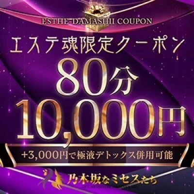 今すぐご案内可能～◎水瀬さん♦