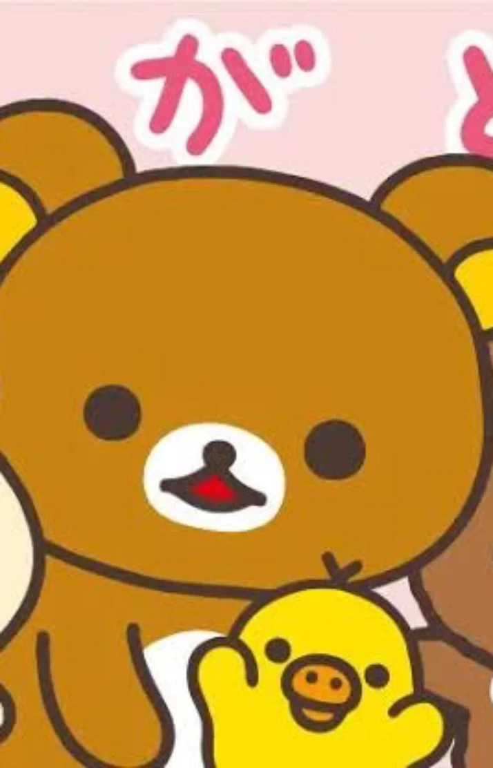 ありがとう🙇🙇