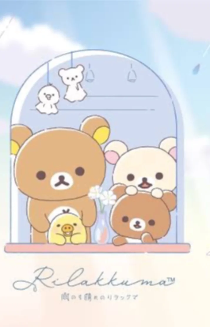 おはよう