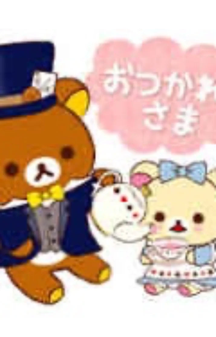 おはよう！