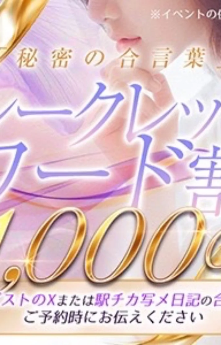 お待ちしてます