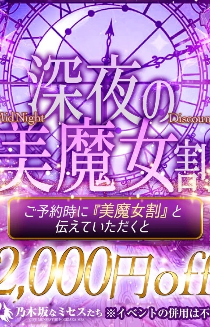 お待ちしてます