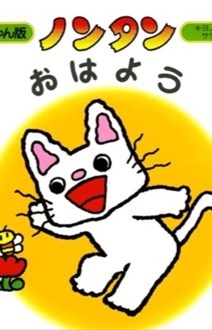 今日もお待ちしてます😁