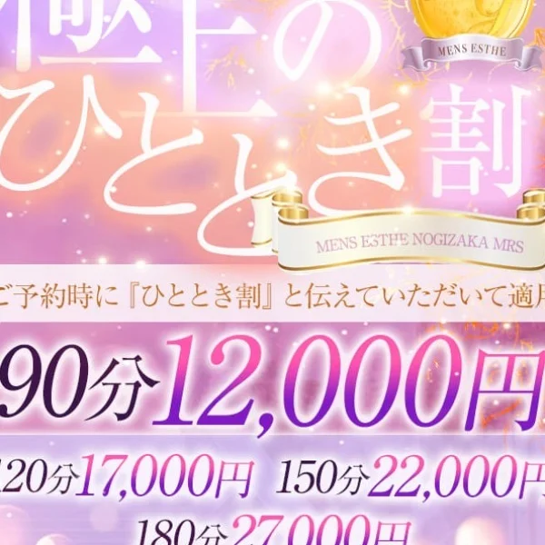 ゲリラクーポン✨