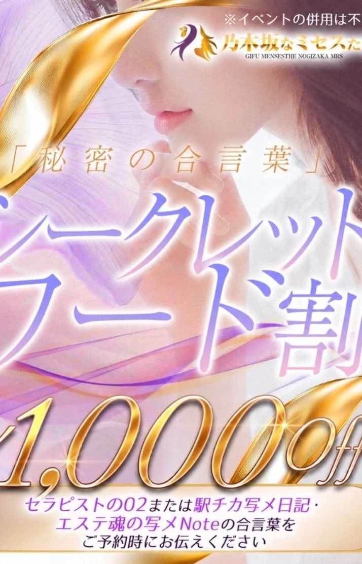 ⭐︎合言葉⭐︎