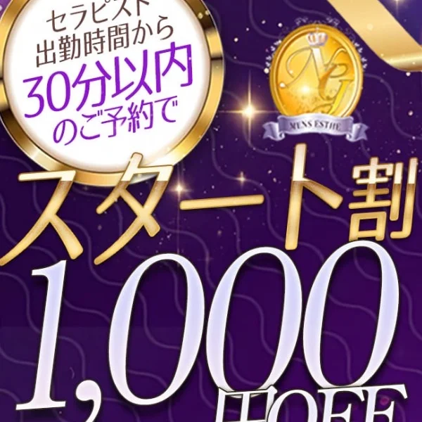 ⭐︎出勤しました⭐︎