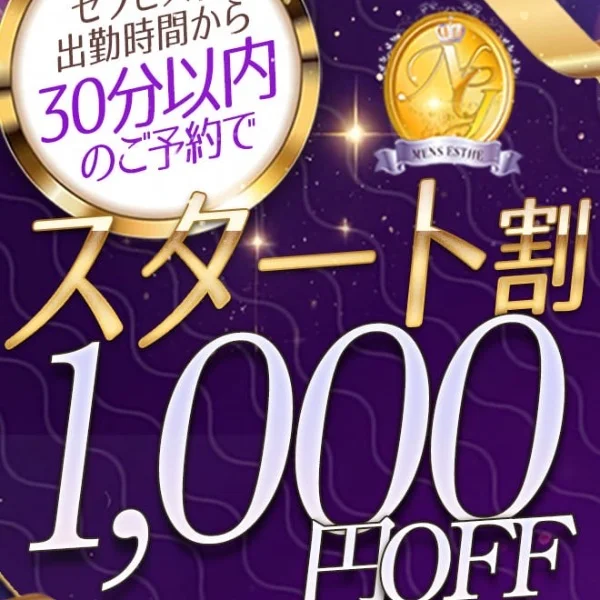 ⭐︎おはようございます⭐︎
