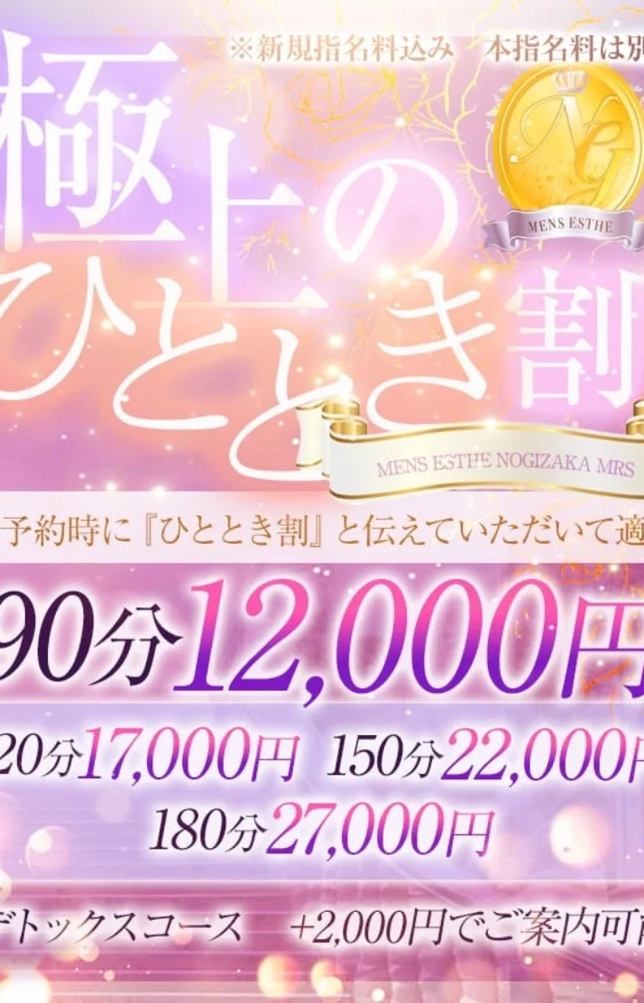 イベント♡