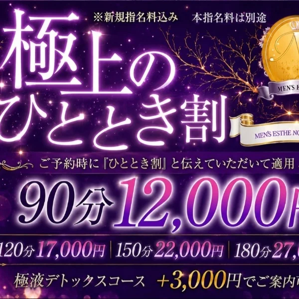 イベント始まりました