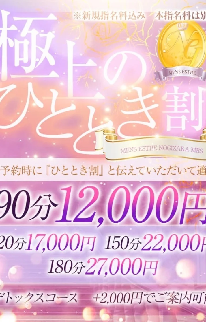 本日も開催中！