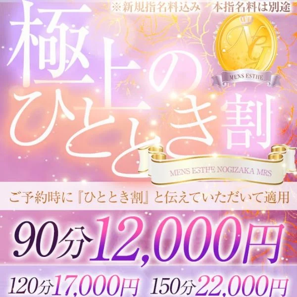 イベント開催中です✨