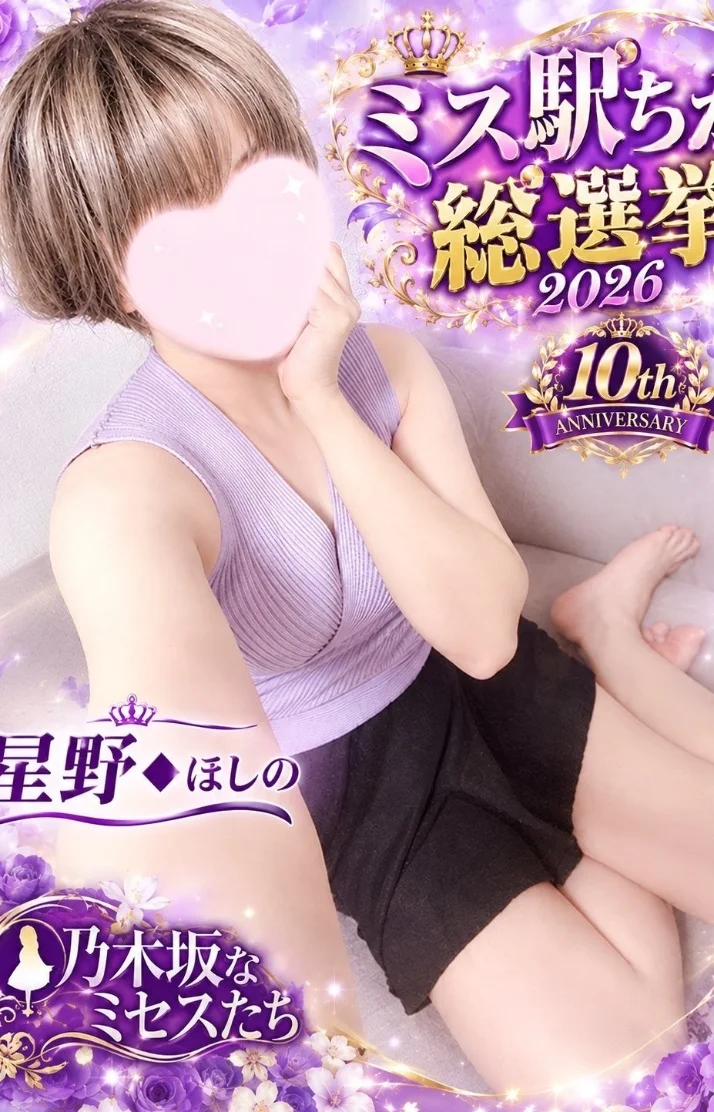 よろ〜