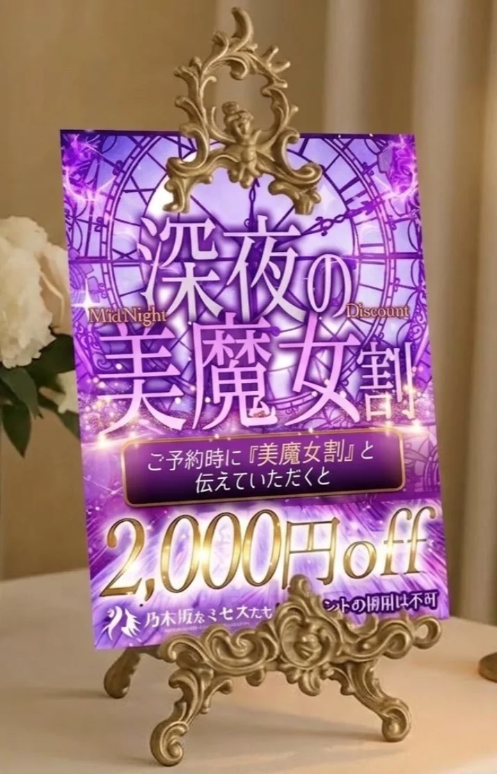 活用してね♡