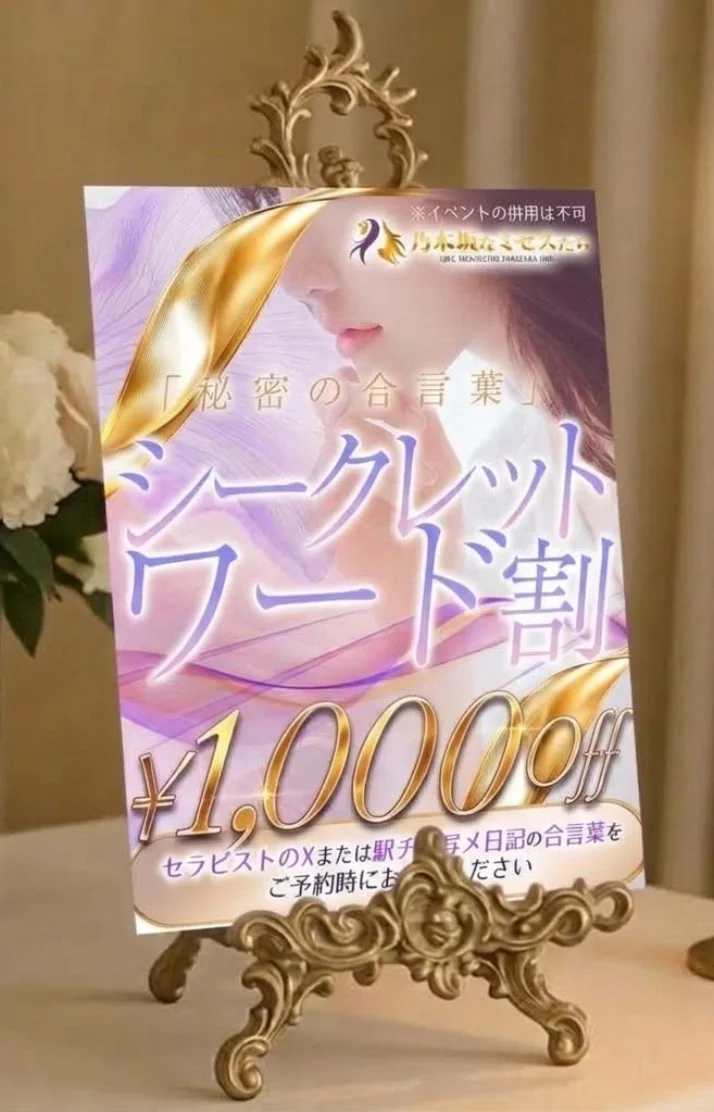 活用してね♡