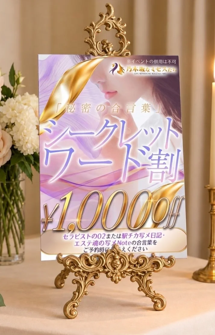 活用してね♡
