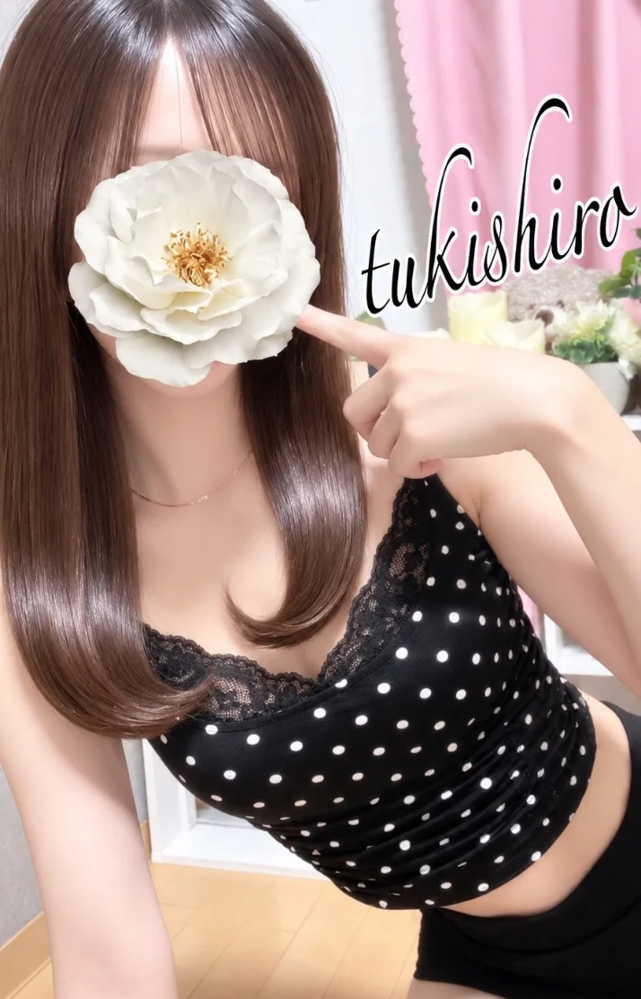 活用してね♡