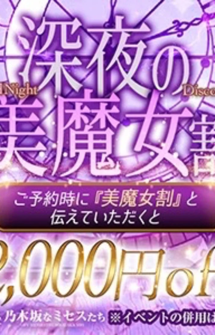 週末の夜を素敵に✨