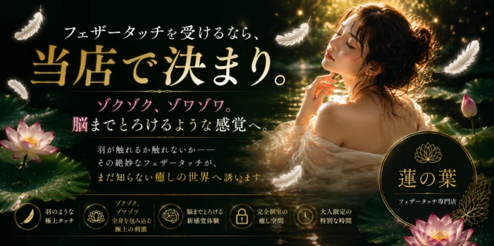 蓮の葉