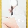 峯岸 紗蘭