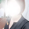 新人🔰吉川　みお