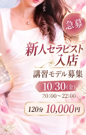 11/4入店🔰すず