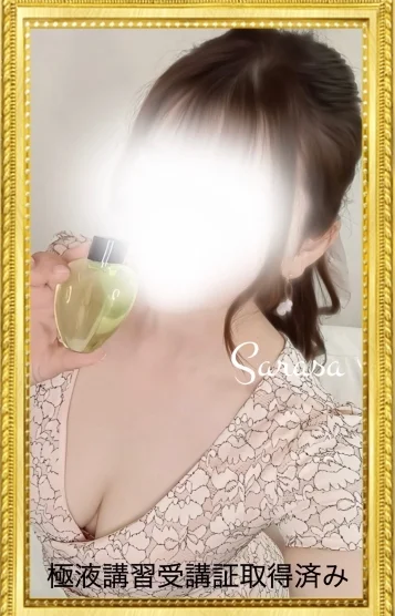 夏目 サラサ