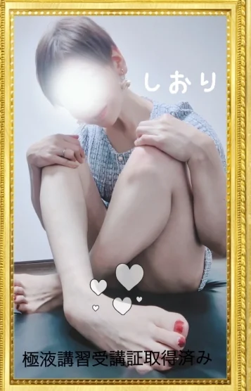 司 詩織