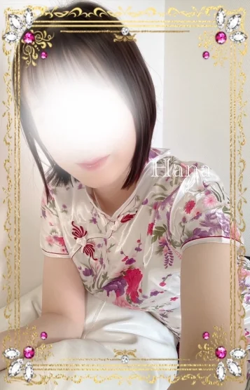 桜木　はな