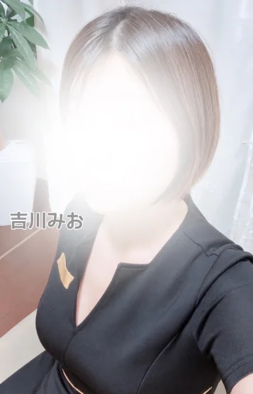 新人🔰吉川　みお