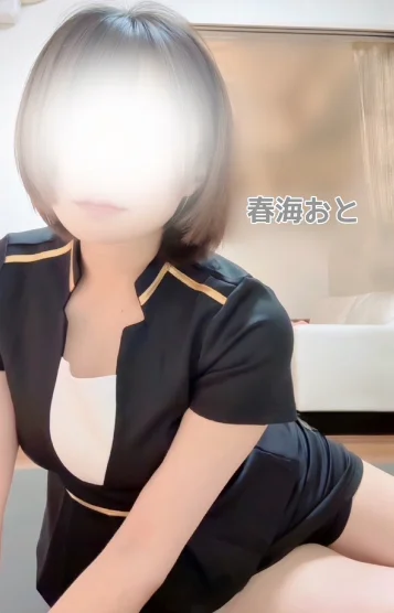 春海　おと