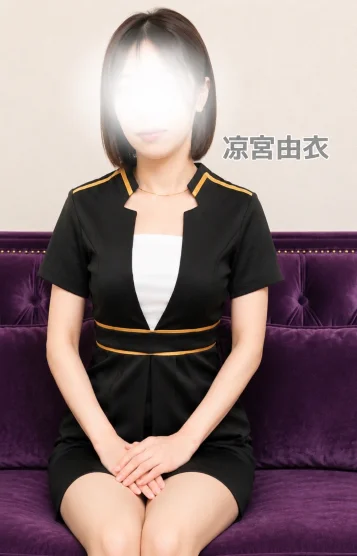 凉宮　由衣