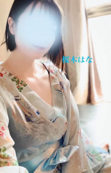 桜木　はな