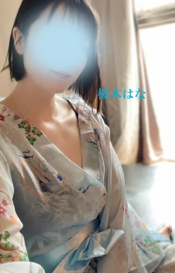 桜木　はな