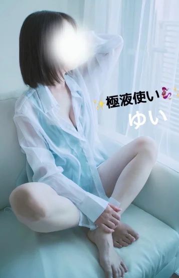 凉宮　由衣